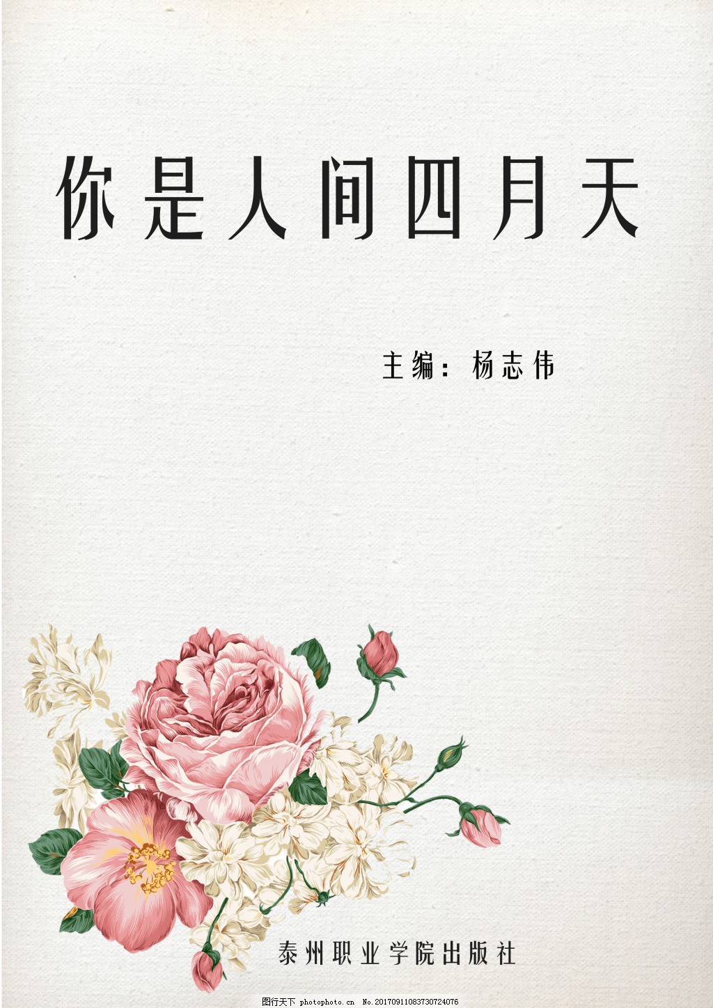每日大赛 女高中生大赛反差
